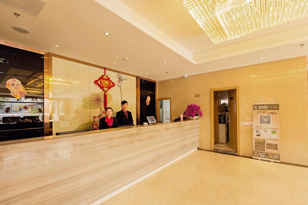 Xinghe Hotel Guagnzhou East Railway Station Branch Гуанджоу Екстериор снимка