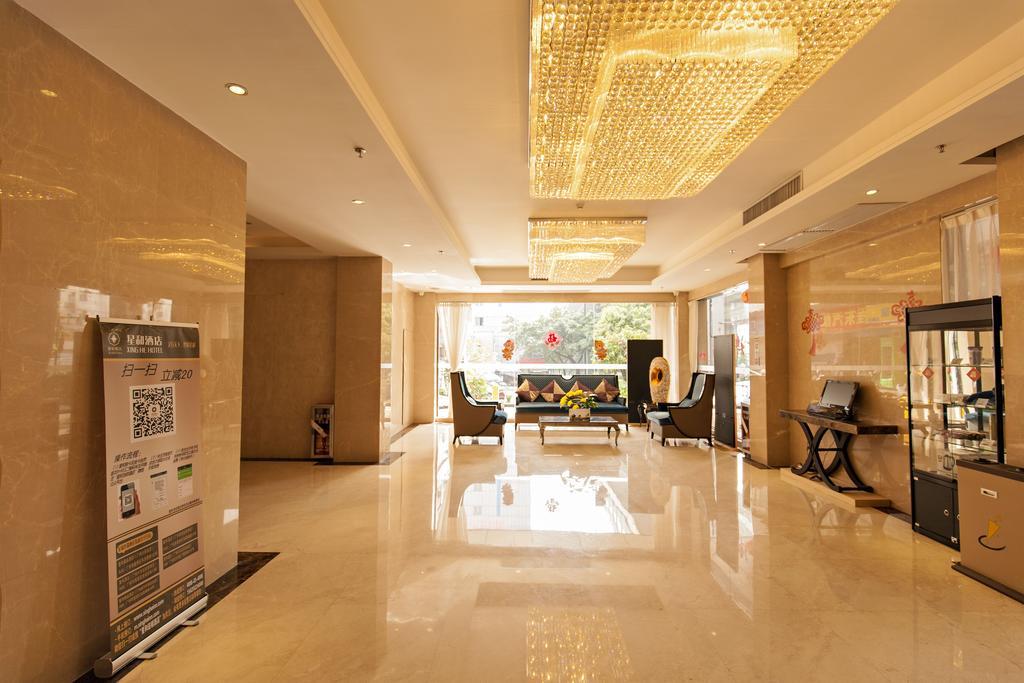 Xinghe Hotel Guagnzhou East Railway Station Branch Гуанджоу Екстериор снимка